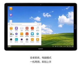 华为平板电脑音乐怎么关(华为平板电脑音乐关闭指南,轻松解决音乐播放问题) 华为平板电脑音乐怎么关(华为平板电脑音乐关闭指南,轻松解决音乐播放问题)