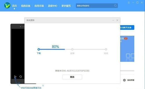 华为电脑升级后怎么激活(华为电脑升级后如何激活系统) 华为电脑升级后怎么激活(华为电脑升级后如何激活系统)