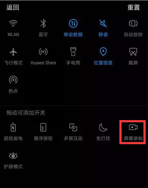 华为小电脑怎么录屏(华为小电脑录屏教程,轻松掌握屏幕录制技巧) 华为小电脑怎么录屏(华为小电脑录屏教程,轻松掌握屏幕录制技巧)