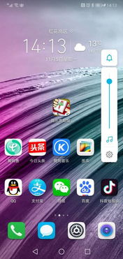 华为电脑怎么调系统声音(华为电脑系统声音调整详解) 华为电脑怎么调系统声音(华为电脑系统声音调整详解)