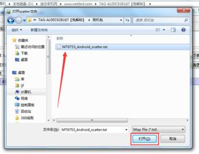 音频怎么下载华为电脑上(华为电脑上如何下载音频文件—简单教程) 音频怎么下载华为电脑上(华为电脑上如何下载音频文件—简单教程)