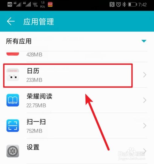 华为电脑怎么删除主账户(华为电脑如何删除主账户) 华为电脑怎么删除主账户(华为电脑如何删除主账户)