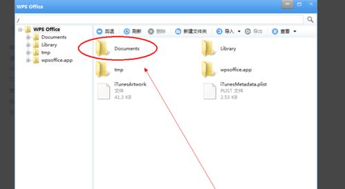 华为电脑文档截图怎么截(华为电脑文档截图操作指南) 华为电脑文档截图怎么截(华为电脑文档截图操作指南)