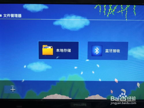 华为电脑怎么全屏看电视(华为电脑全屏观看电视的步骤详解) 华为电脑怎么全屏看电视(华为电脑全屏观看电视的步骤详解)