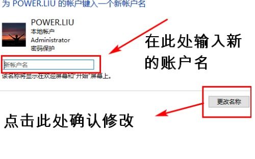 华为电脑怎么更改帐户(华为电脑如何更改账户，详细步骤与注意事项)