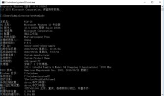 华为电脑怎么设置启动cmd(华为电脑设置启动CMD的详细步骤) 华为电脑怎么设置启动cmd(华为电脑设置启动CMD的详细步骤)