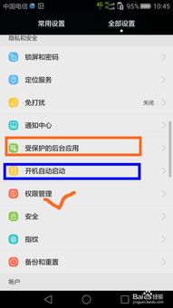 华为电脑小贴纸怎么设置(华为电脑小贴纸设置指南) 华为电脑小贴纸怎么设置(华为电脑小贴纸设置指南)