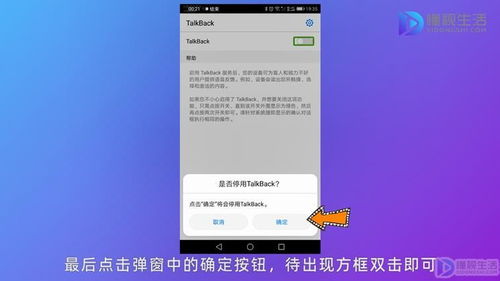 华为电脑屏幕朗读怎么关(华为电脑屏幕朗读功能关闭方法详解) 华为电脑屏幕朗读怎么关(华为电脑屏幕朗读功能关闭方法详解)
