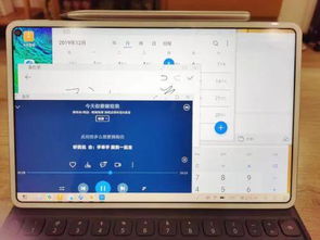 华为电脑多少寸怎么量(华为电脑尺寸测量指南,如何准确测量电脑屏幕尺寸) 华为电脑多少寸怎么量(华为电脑尺寸测量指南,如何准确测量电脑屏幕尺寸)