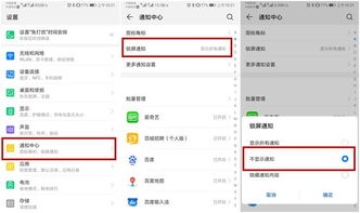 华为电脑耗电快怎么设置(华为电脑耗电快如何设置优化以延长续航时间) 华为电脑耗电快怎么设置(华为电脑耗电快如何设置优化以延长续航时间)
