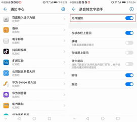华为电脑耗电快怎么设置(华为电脑耗电快如何设置优化以延长续航时间) 华为电脑耗电快怎么设置(华为电脑耗电快如何设置优化以延长续航时间)
