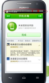 华为怎么连电脑屏幕共享(华为电脑屏幕共享,简单、高效的连接与共享体验) 华为怎么连电脑屏幕共享(华为电脑屏幕共享,简单、高效的连接与共享体验)