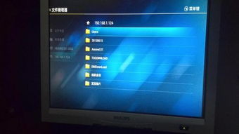 华为盒子怎么安在电脑上(华为盒子如何安装在电脑上,详细步骤与注意事项) 华为盒子怎么安在电脑上(华为盒子如何安装在电脑上,详细步骤与注意事项)