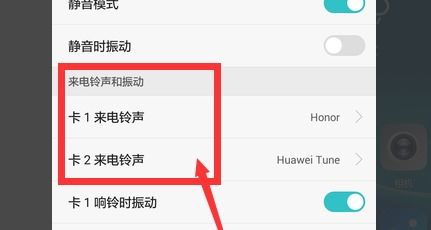 华为铃声怎么导出到电脑(华为铃声导出到电脑—详细步骤指南) 华为铃声怎么导出到电脑(华为铃声导出到电脑—详细步骤指南)