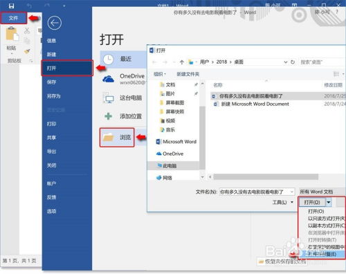 华为电脑下歌曲怎么下载(华为电脑下歌曲下载指南) 华为电脑下歌曲怎么下载(华为电脑下歌曲下载指南)