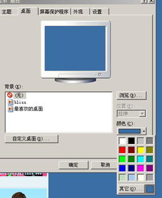 华为电脑背景颜色怎么调(华为电脑背景颜色调整步骤详解) 华为电脑背景颜色怎么调(华为电脑背景颜色调整步骤详解)