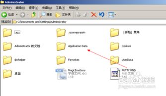 怎么启动华为电脑的word(如何启动华为电脑的Word应用程序) 怎么启动华为电脑的word(如何启动华为电脑的Word应用程序)