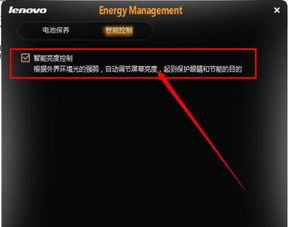 华为电脑怎么弄亮度(华为电脑亮度调节指南) 华为电脑怎么弄亮度(华为电脑亮度调节指南)