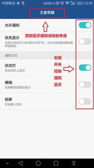 华为电脑触屏怎么关掉(华为电脑触屏关闭指南，简单步骤助您操作)