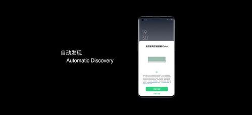 华为连电脑怎么下载电影(华为电脑如何下载电影,简单教程与指南) 华为连电脑怎么下载电影(华为电脑如何下载电影,简单教程与指南)