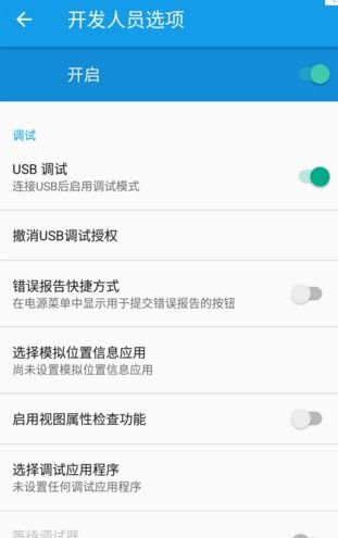 华为手机怎么连不了电脑(华为手机连接电脑失败的解决方法) 华为手机怎么连不了电脑(华为手机连接电脑失败的解决方法)