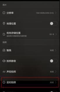 音乐怎么延时播放华为电脑(华为电脑中音乐延时播放的实现方法) 音乐怎么延时播放华为电脑(华为电脑中音乐延时播放的实现方法)