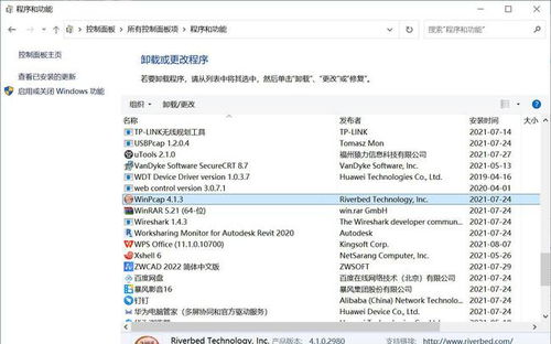 华为电脑音质怎么调参数(华为电脑音质优化指南,如何调整参数提升音质体验) 华为电脑音质怎么调参数(华为电脑音质优化指南,如何调整参数提升音质体验)