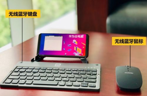华为电脑静电怎么消除啊(华为电脑静电消除全攻略) 华为电脑静电怎么消除啊(华为电脑静电消除全攻略)