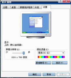 华为电脑图标变大怎么调(华为电脑图标大小调整方法与步骤详解) 华为电脑图标变大怎么调(华为电脑图标大小调整方法与步骤详解)