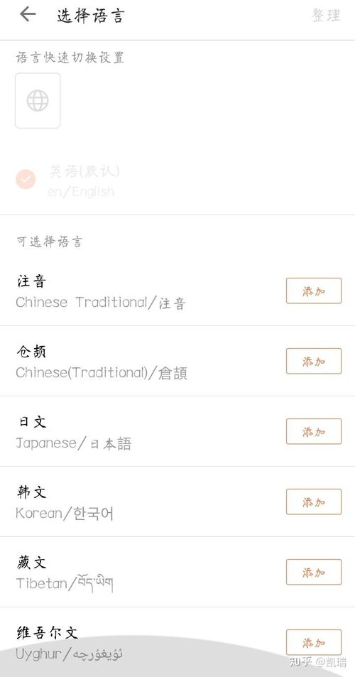 华为电脑俄语键盘怎么打(华为电脑俄语键盘输入法指南) 华为电脑俄语键盘怎么打(华为电脑俄语键盘输入法指南)