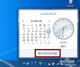 华为电脑时间怎么显示秒(华为电脑时间显示精确到秒的详细步骤) 华为电脑时间怎么显示秒(华为电脑时间显示精确到秒的详细步骤)