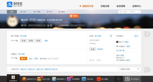电脑端华为商城怎么付款(华为商城电脑端购物付款指南) 电脑端华为商城怎么付款(华为商城电脑端购物付款指南)
