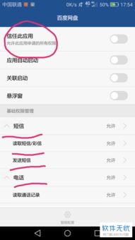 华为电脑怎么隐藏抖音(华为电脑如何隐藏抖音,方法与步骤详解) 华为电脑怎么隐藏抖音(华为电脑如何隐藏抖音,方法与步骤详解)