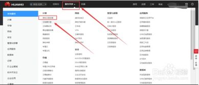 华为电脑远程服务怎么用(华为电脑远程服务的使用指南) 华为电脑远程服务怎么用(华为电脑远程服务的使用指南)