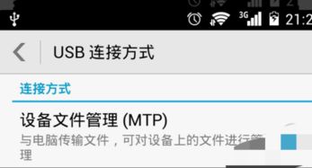 华为手机怎么穿电脑照片(华为手机如何轻松传输电脑照片至手机相册) 华为手机怎么穿电脑照片(华为手机如何轻松传输电脑照片至手机相册)