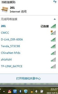 华为的电脑怎么打开wifi(华为电脑如何打开WiFi,详细步骤与常见问题解答) 华为的电脑怎么打开wifi(华为电脑如何打开WiFi,详细步骤与常见问题解答)