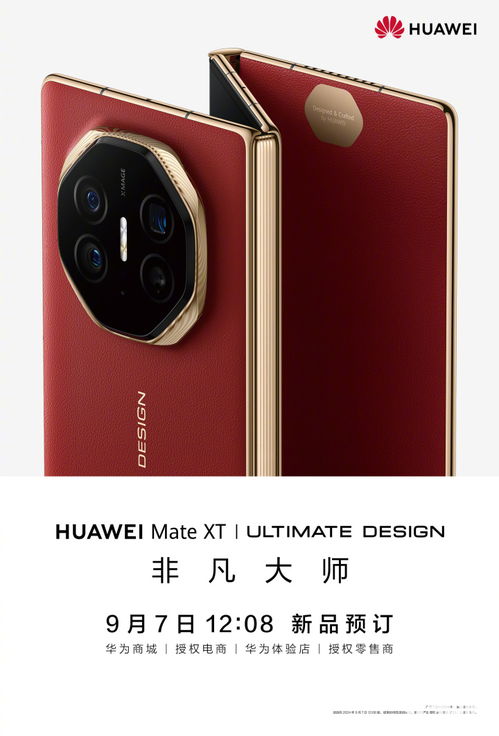 华为mate 10怎么连电脑(华为Mate 10与电脑的连接方法,一站式解决方案) 华为mate 10怎么连电脑(华为Mate 10与电脑的连接方法,一站式解决方案)