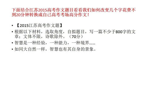 作家文章被选成阅读题 自己都答不对(我的文章成为阅读题,连我自己都答不对) 作家文章被选成阅读题 自己都答不对(我的文章成为阅读题,连我自己都答不对)