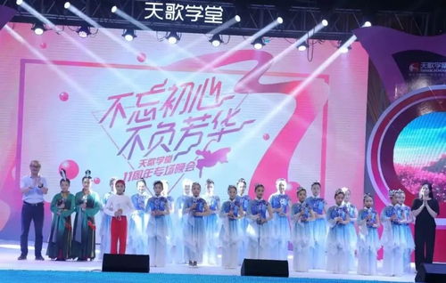 《锦绣芳华》开播(锦绣芳华,揭开华丽序幕,共赴一场视觉盛宴) 《锦绣芳华》开播(锦绣芳华,揭开华丽序幕,共赴一场视觉盛宴)