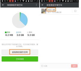 因微信办公违规多人被处理(微信办公违规引发多人处理事件) 因微信办公违规多人被处理(微信办公违规引发多人处理事件)