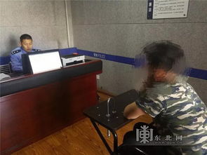 男子冒用他人身份近16年被判拘4个月(男子冒用他人身份近16年,被判拘4个月) 男子冒用他人身份近16年被判拘4个月(男子冒用他人身份近16年,被判拘4个月)