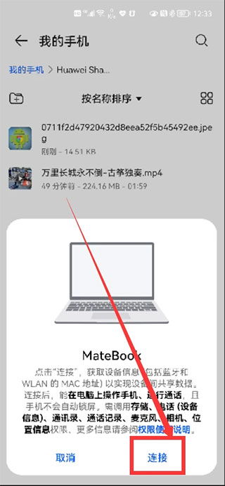 华为电脑的点怎么打(华为电脑中的点怎么打,探索符号输入的奥秘与技巧) 华为电脑的点怎么打(华为电脑中的点怎么打,探索符号输入的奥秘与技巧)