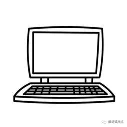 简笔画电脑华为怎么画(华为简笔画电脑怎么画?轻松掌握简笔画技巧) 简笔画电脑华为怎么画(华为简笔画电脑怎么画?轻松掌握简笔画技巧)