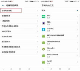 华为电脑怎么关弹窗功能(华为电脑如何关闭弹窗功能—操作指南)