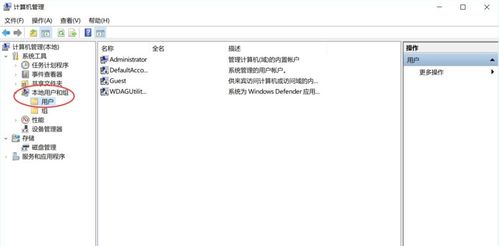 华为电脑账户怎么拆改名(华为电脑账户名称修改步骤详解) 华为电脑账户怎么拆改名(华为电脑账户名称修改步骤详解)
