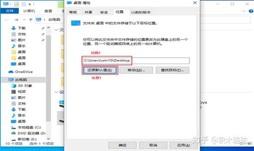 华为电脑怎么默认d盘(华为电脑如何设置默认D盘存储路径) 华为电脑怎么默认d盘(华为电脑如何设置默认D盘存储路径)