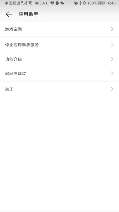 华为电脑怎么下载游戏app(华为电脑下载游戏APP的详细指南) 华为电脑怎么下载游戏app(华为电脑下载游戏APP的详细指南)