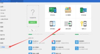 电脑怎么查看华为的备份(华为备份查看指南,如何在电脑上查看和管理华为手机的备份文件) 电脑怎么查看华为的备份(华为备份查看指南,如何在电脑上查看和管理华为手机的备份文件)
