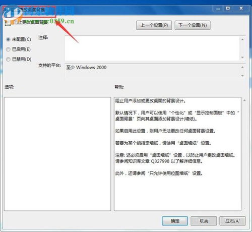 华为电脑怎么让壁纸变换(华为电脑壁纸变换设置指南) 华为电脑怎么让壁纸变换(华为电脑壁纸变换设置指南)