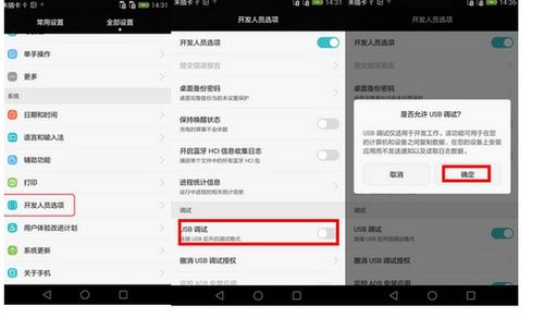 华为电脑怎么关闭搜索框(华为电脑如何关闭搜索框,详细步骤与操作指南) 华为电脑怎么关闭搜索框(华为电脑如何关闭搜索框,详细步骤与操作指南)